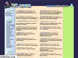 Sites similar to rushumor.com