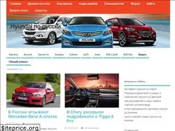 Sites similar to rushyundai.com