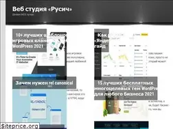 Sites similar to rusich-web.ru