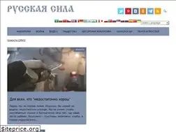Sites similar to rusila.su