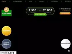 Sites similar to rusilovo.ru