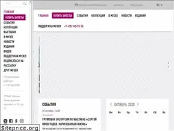 Sites similar to rusimp.su