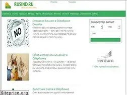 Sites similar to rusind.ru