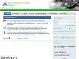 Sites similar to rusindustry.ru