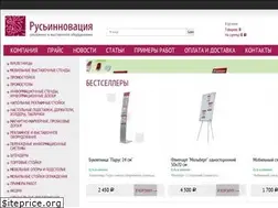 Sites similar to rusinntorg.ru