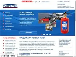 Sites similar to rusintec.ru
