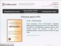 Sites similar to rusintellekt.ru