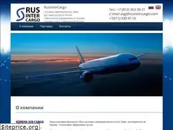 Sites similar to rusintercargo.com