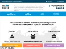 Sites similar to rusinvestproject.ru
