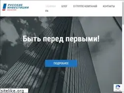 Sites similar to rusinvests.ru