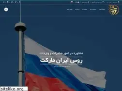 Sites similar to rusiranmarket.com
