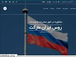 Sites similar to rusiranmarket.ir