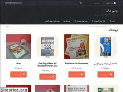 Sites similar to rusishop.com