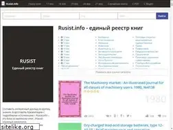 Sites similar to rusist.info