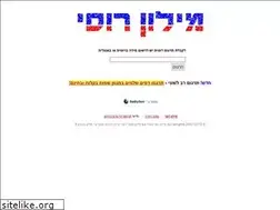 Sites similar to rusit.co.il