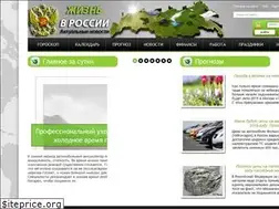 Sites similar to rusjizn.ru
