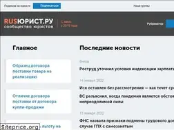 Sites similar to rusjurist.ru