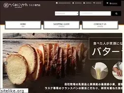 Sites similar to rusk.jp