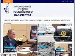 Sites similar to ruskazaki.ru
