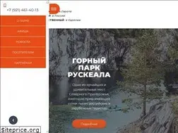 Sites similar to ruskeala.ru