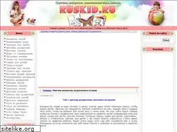 Sites similar to ruskid.ru