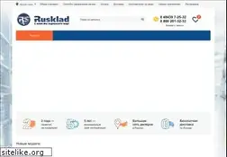 Sites similar to rusklad.ru