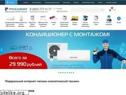 Sites similar to rusklimat.ru