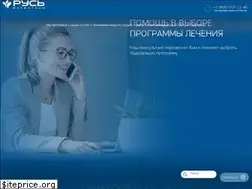 Sites similar to ruskmv.ru