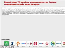 Sites similar to ruskoetv.ru