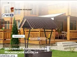 Sites similar to ruskolodec.ru