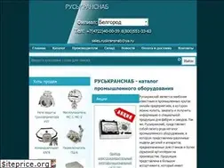 Sites similar to ruskransnab.ru