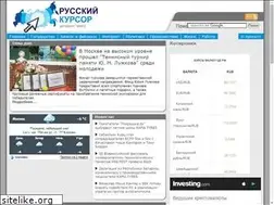 Sites similar to ruskur.ru