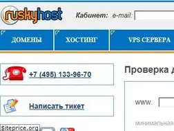 Sites similar to ruskyhost.ru