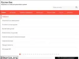 Sites similar to ruslanbah.ru