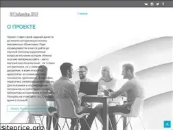 Sites similar to ruslanka.ru