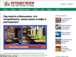 Sites similar to ruslanlight.com