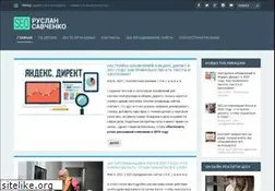Sites similar to ruslansavchenko.com