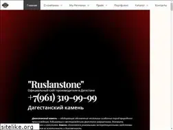 Sites similar to ruslanstone.ru