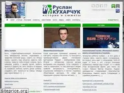 Sites similar to ruslanstory.com