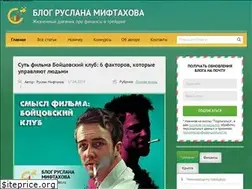 Sites similar to ruslantrader.ru