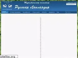Sites similar to ruslapland.ru