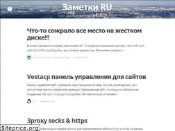 Sites similar to ruslash.com