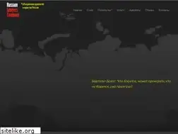 Sites similar to ruslaw-com.ru