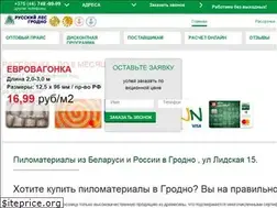 Sites similar to rusles.by