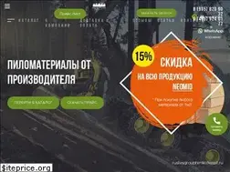 Sites similar to ruslesgroup.ru