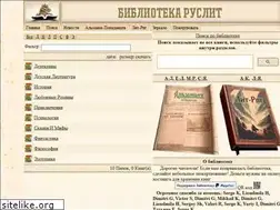 Sites similar to ruslit.net