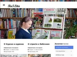 Sites similar to ruslita.ru