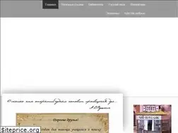 Sites similar to rusliteratura.jimdo.com