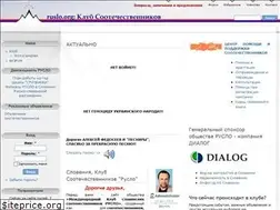 Sites similar to ruslo.org
