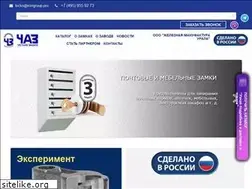 Sites similar to ruslocks.com